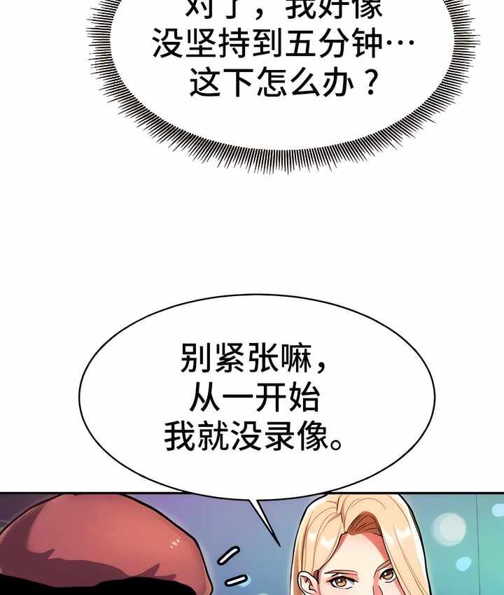 第64张