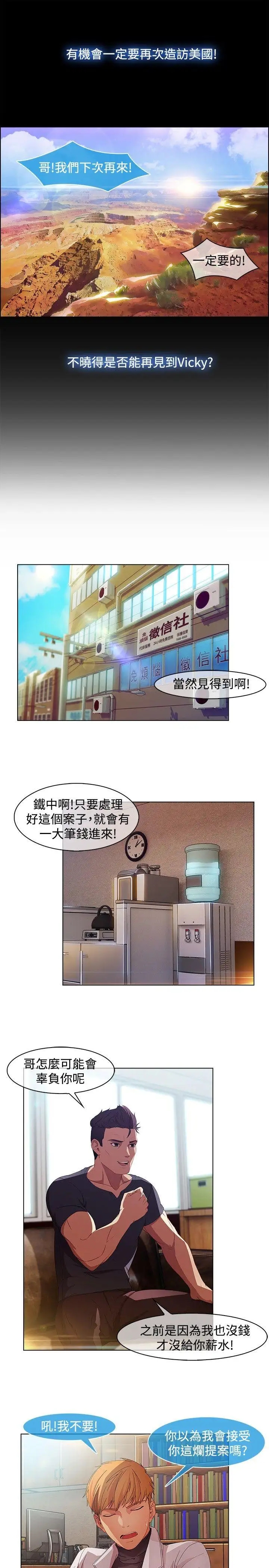 第20张