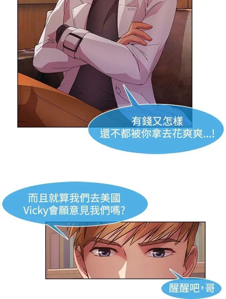 第21张