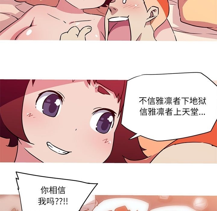 第38张