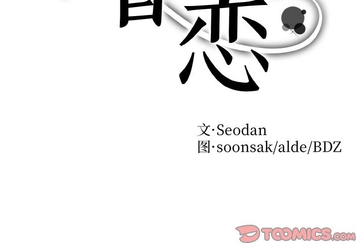 第4张