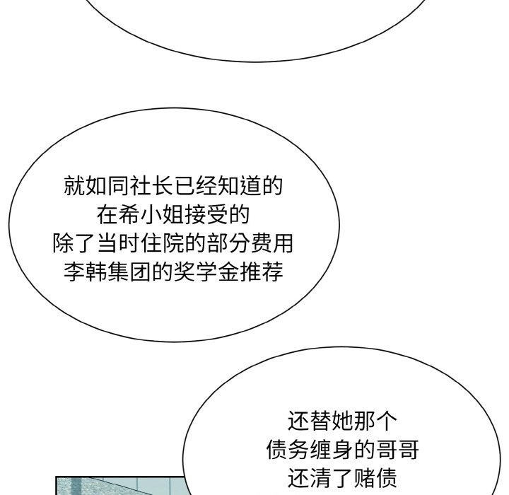 第32张