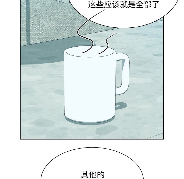 第33张