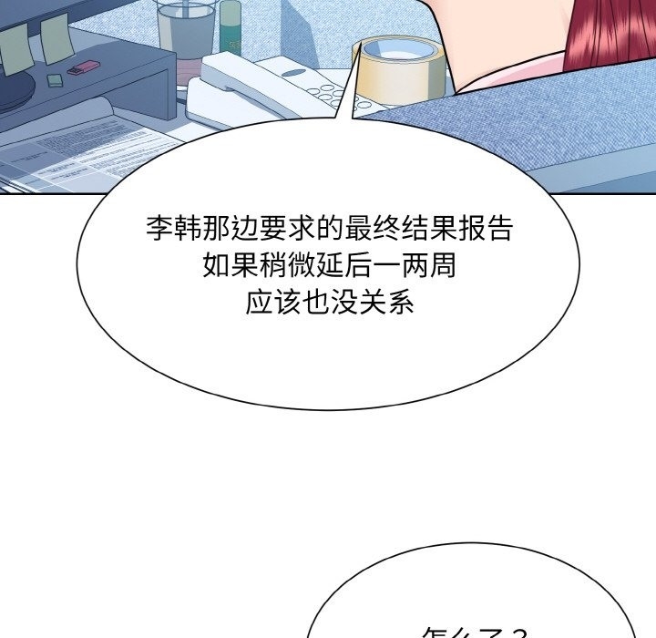 第87张