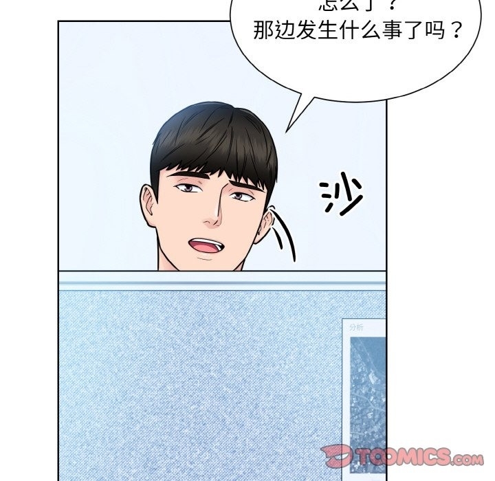 第88张
