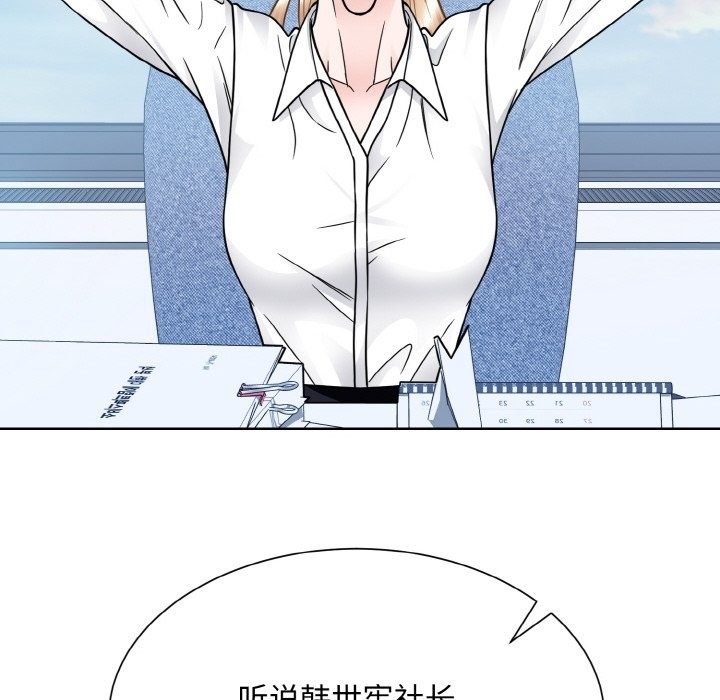 第90张