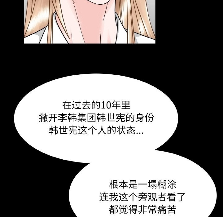 第105张