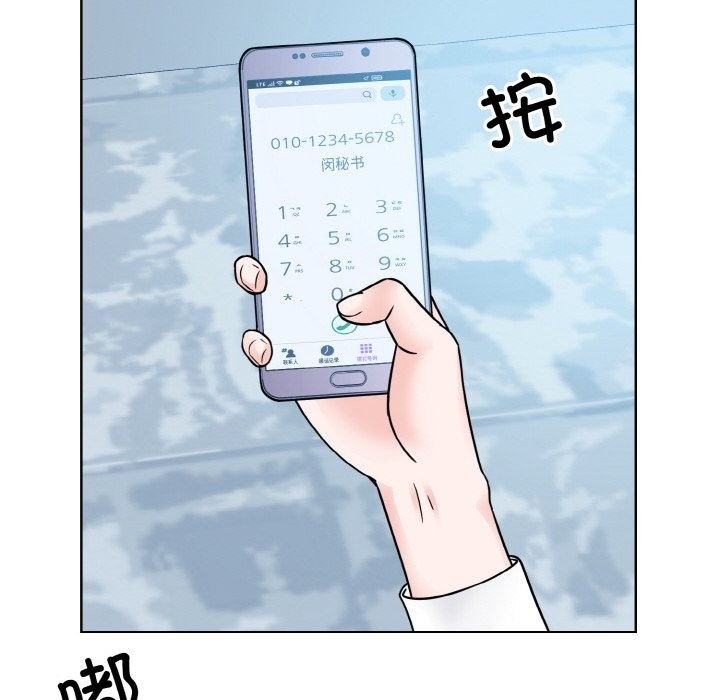 第16张