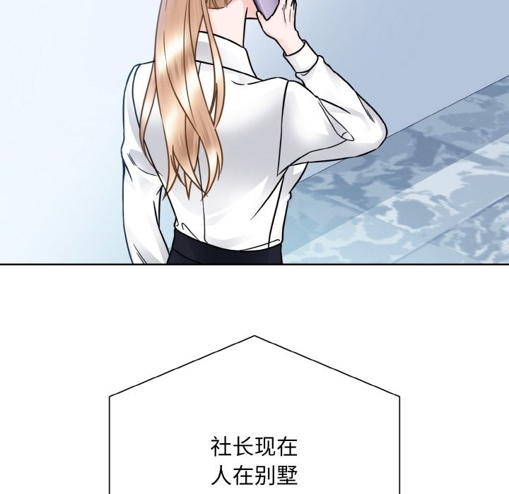 第29张