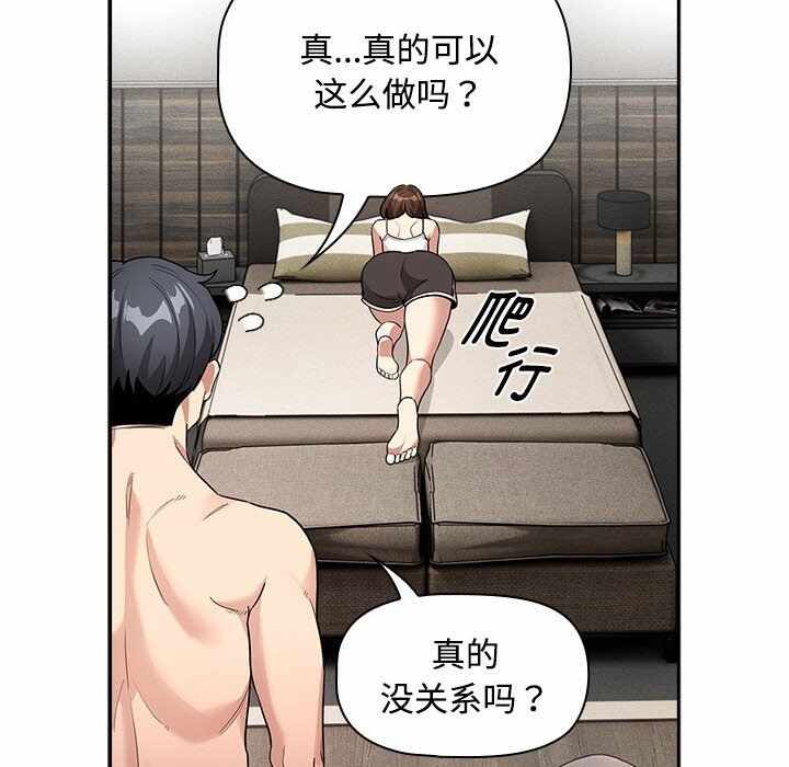第73张