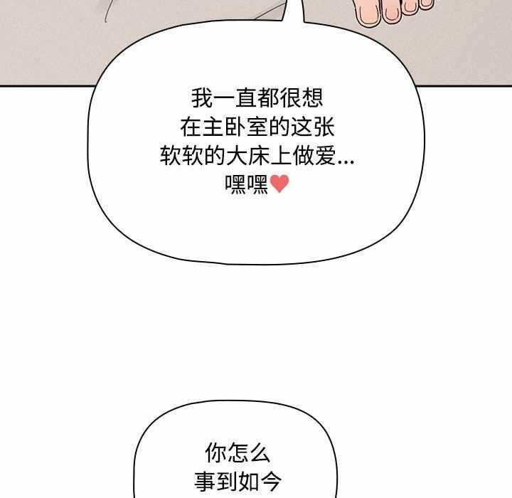 第82张