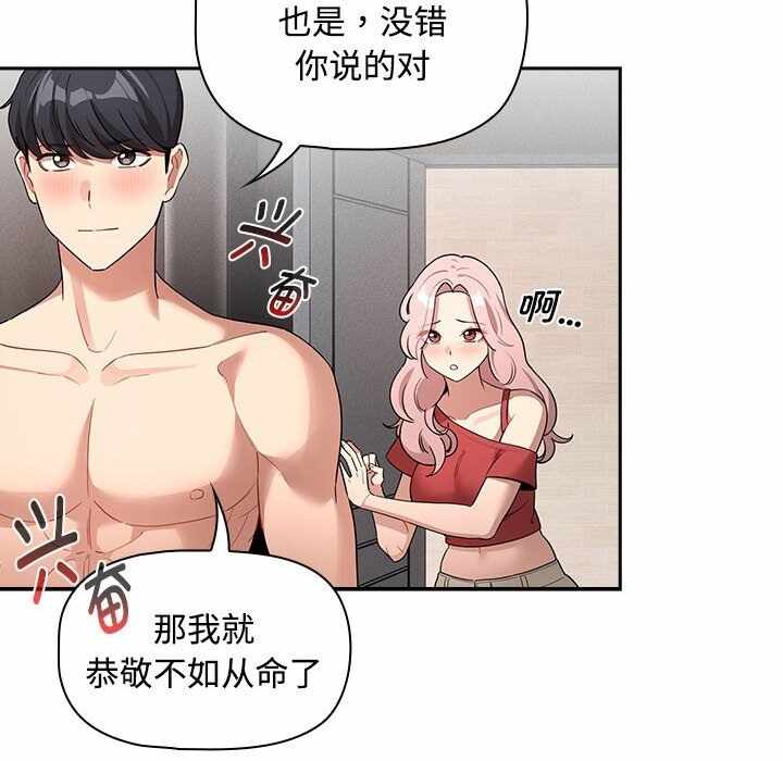 第87张