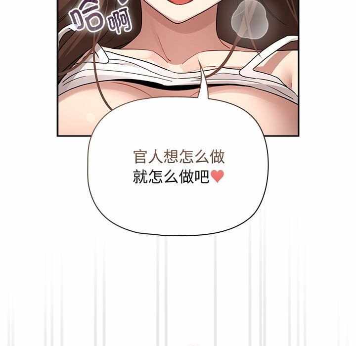 第45张