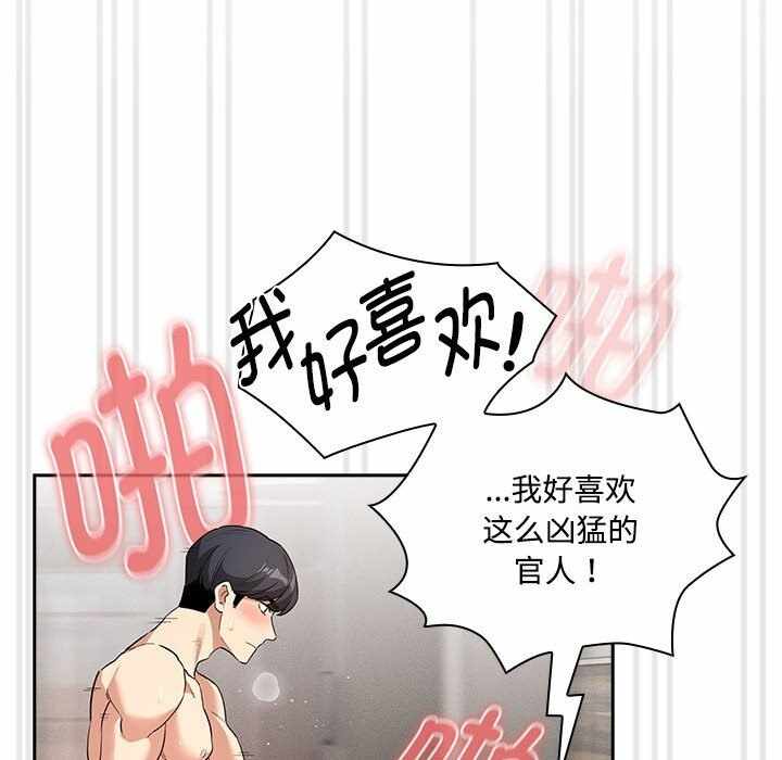 第108张