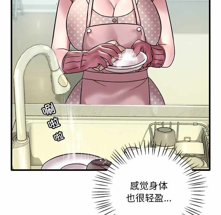 第66张