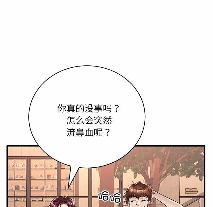 第132张