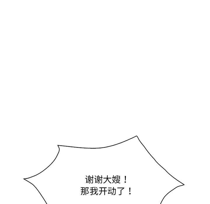 第36张