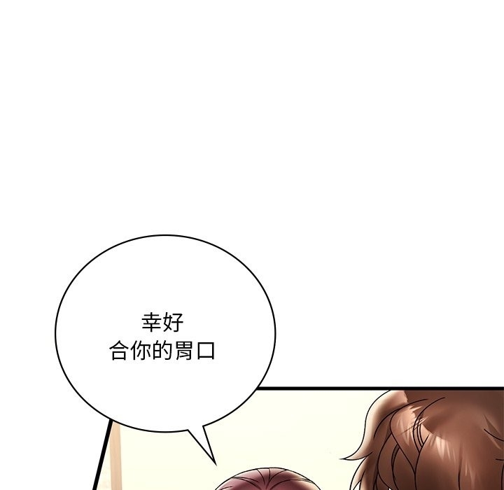 第45张