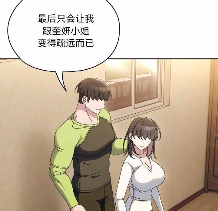 第97张