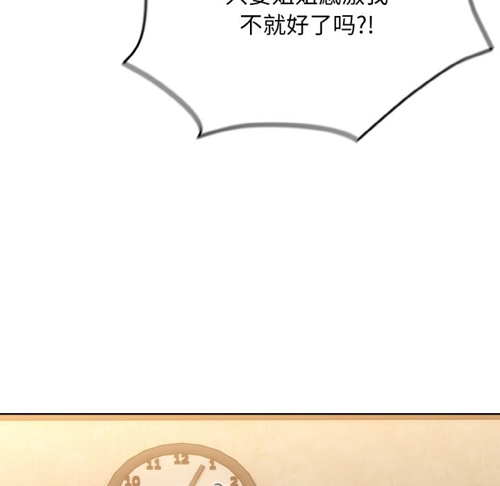 第133张