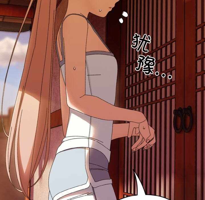 第113张
