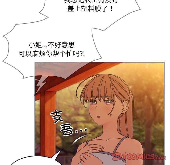 第123张