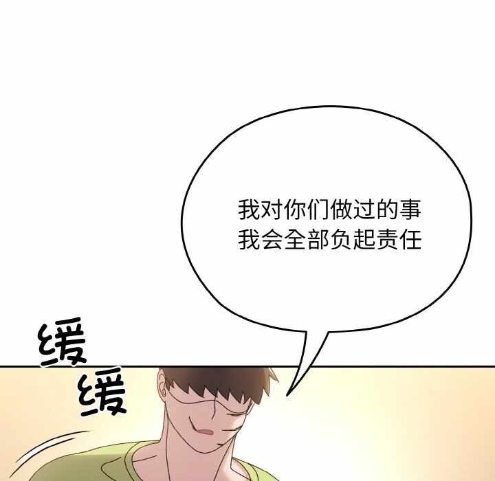 第161张