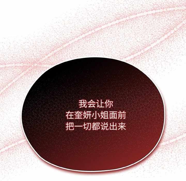 第33张