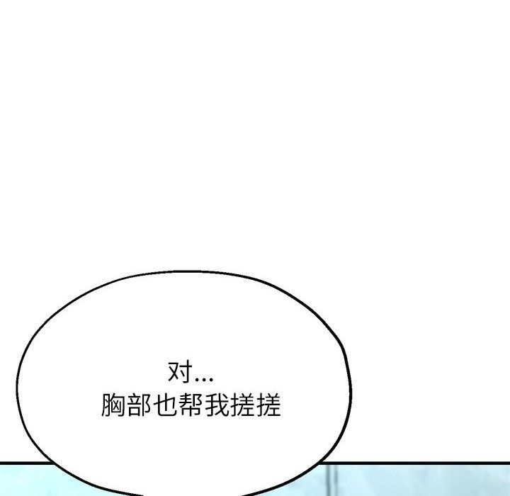 第77张