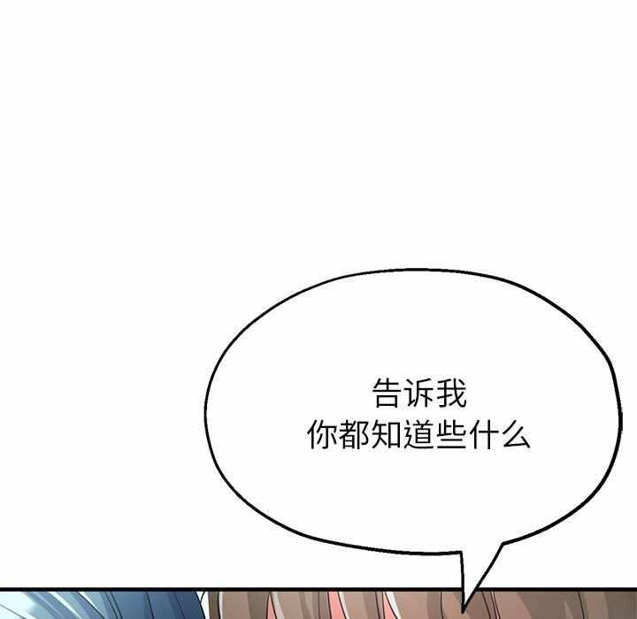 第84张