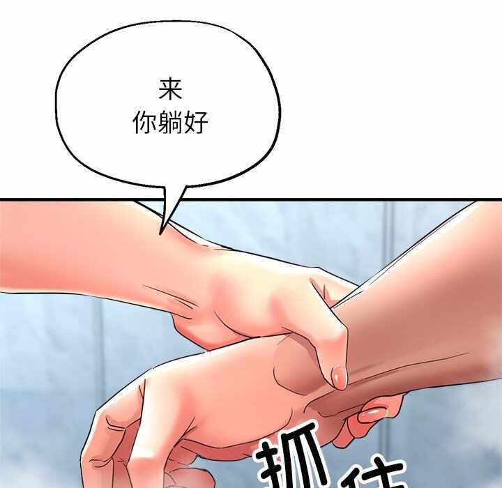 第104张