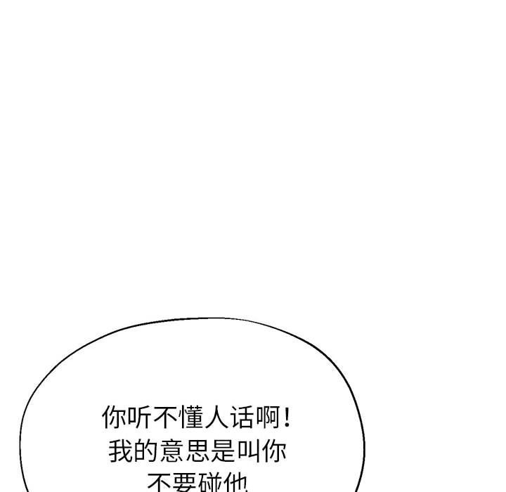 第88张