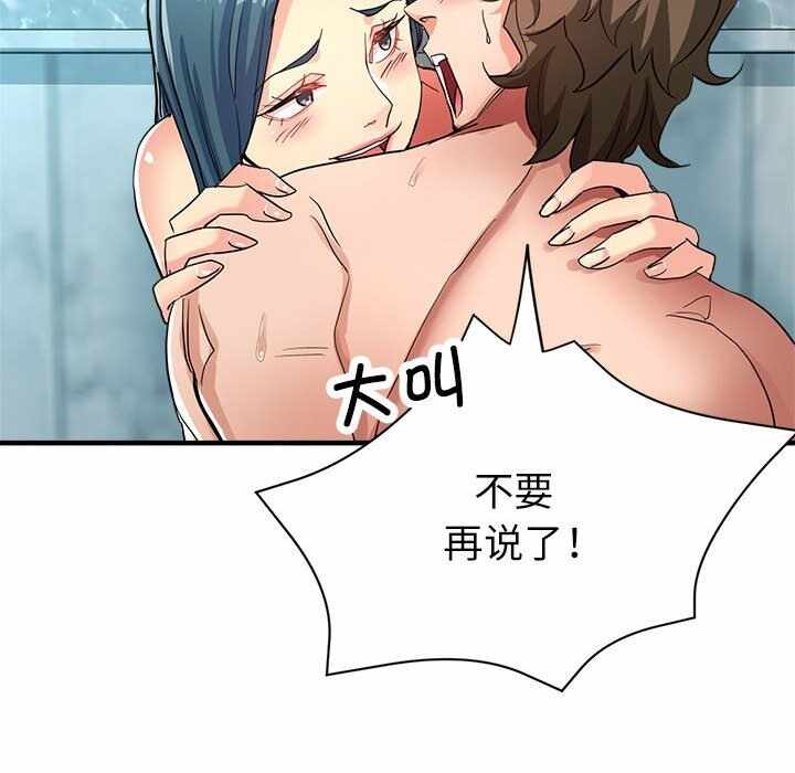 第150张