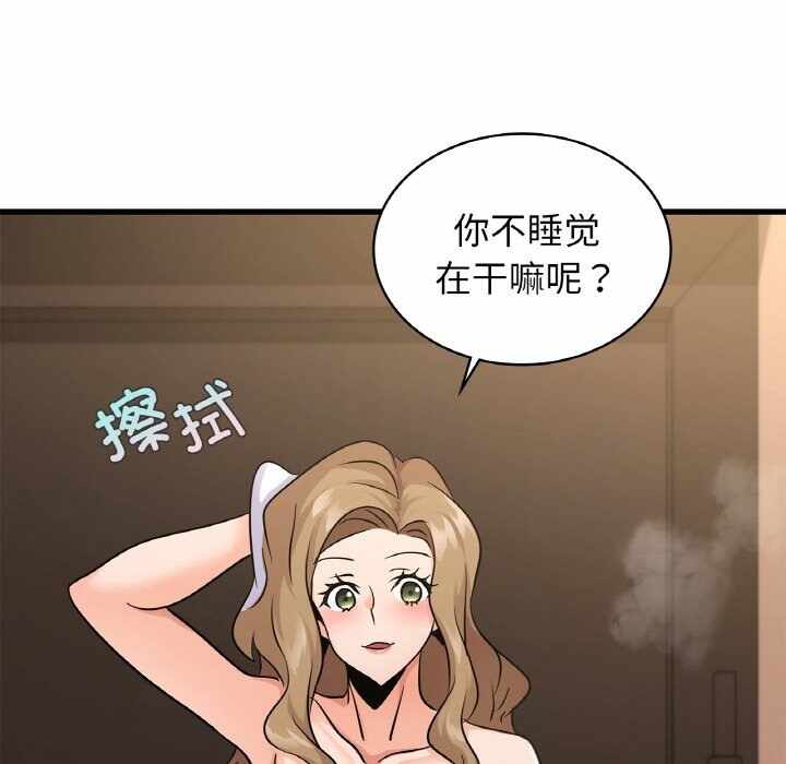第97张
