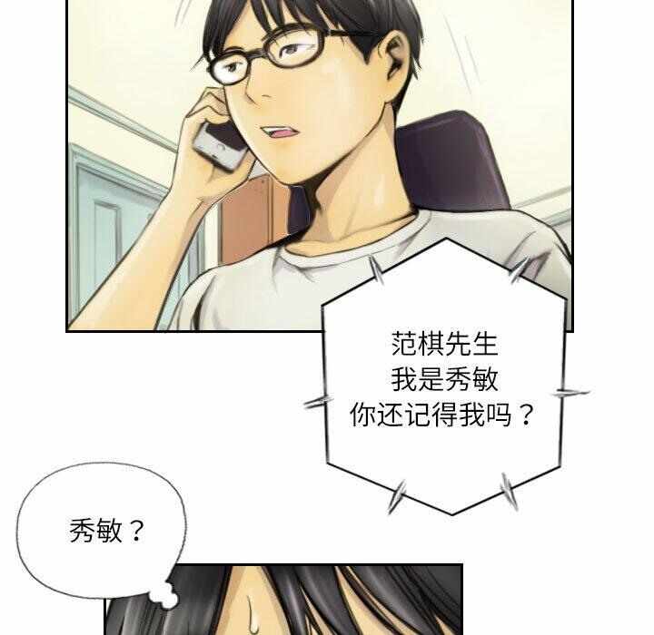 第38张