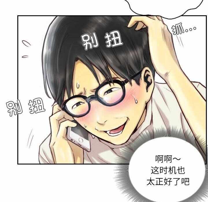 第42张