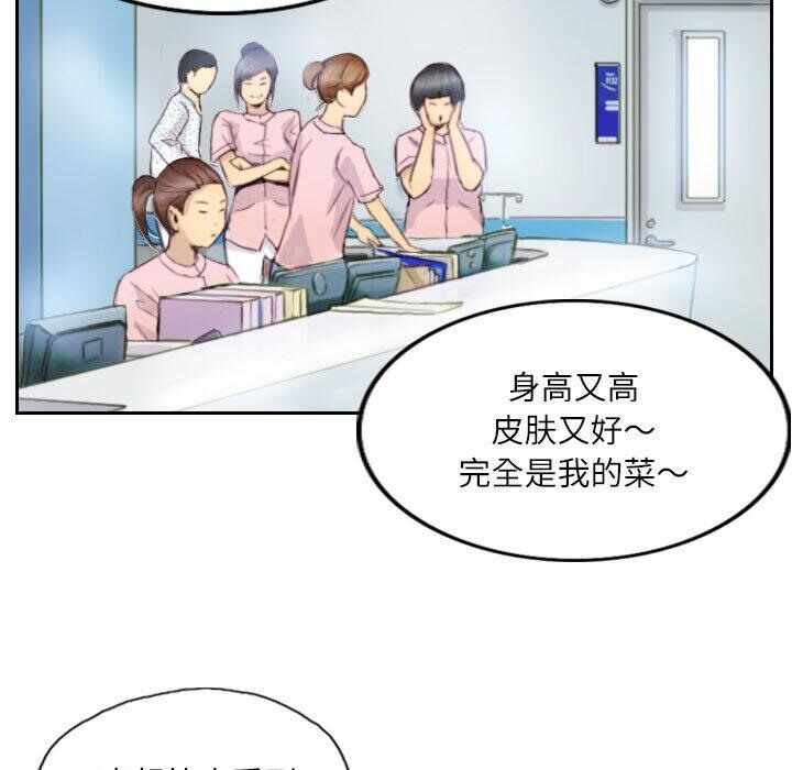 第25张
