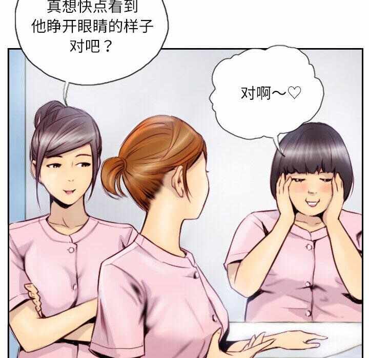 第26张