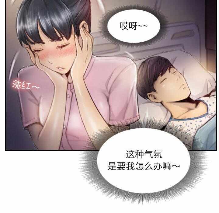 第51张