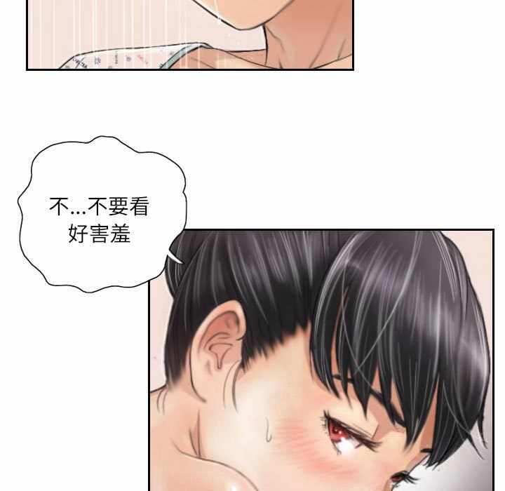 第74张