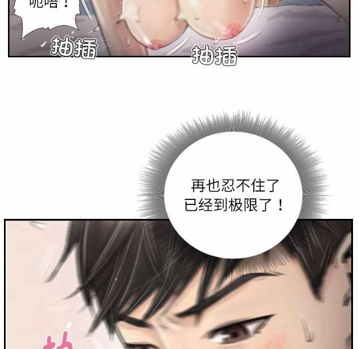 第86张