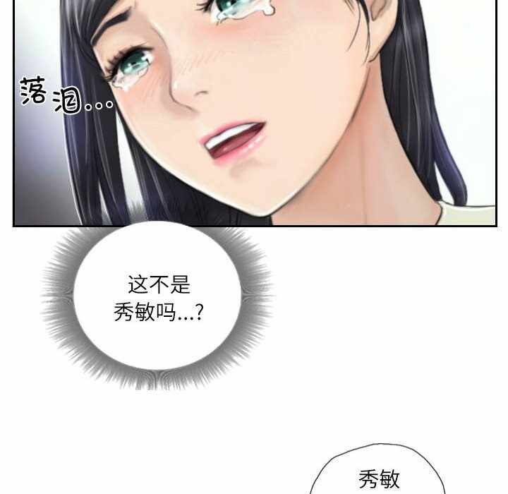 第27张