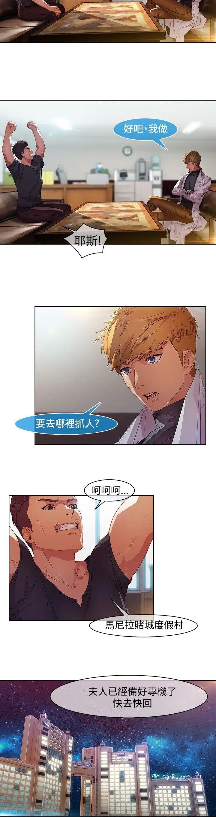 第23张
