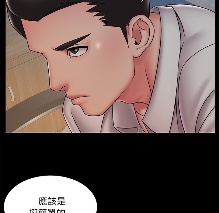 第34张