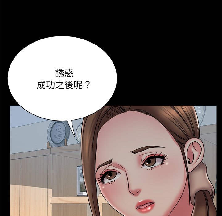 第36张