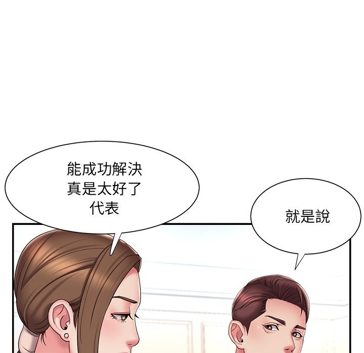 第53张