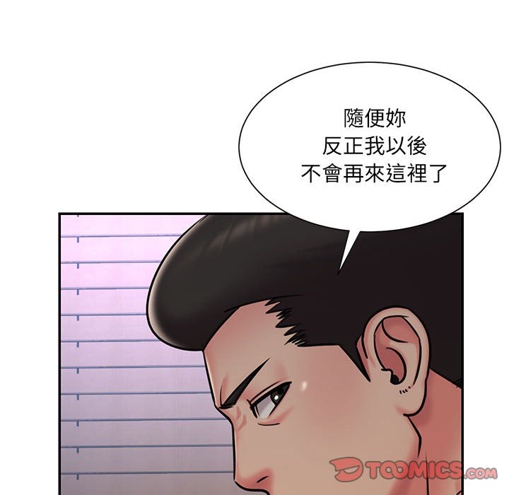 第36张