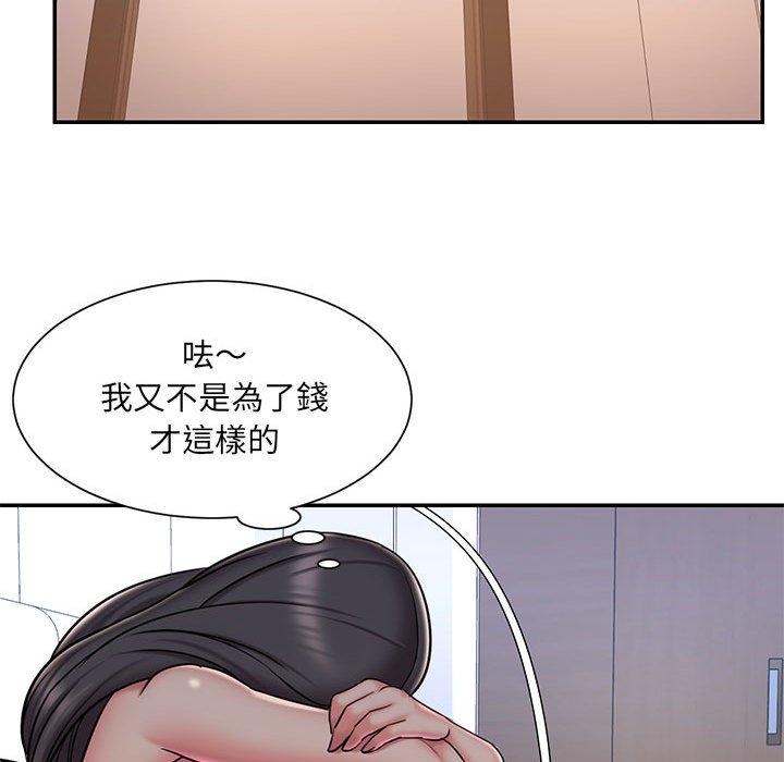 第43张