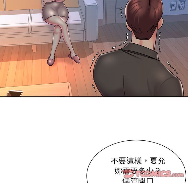 第84张