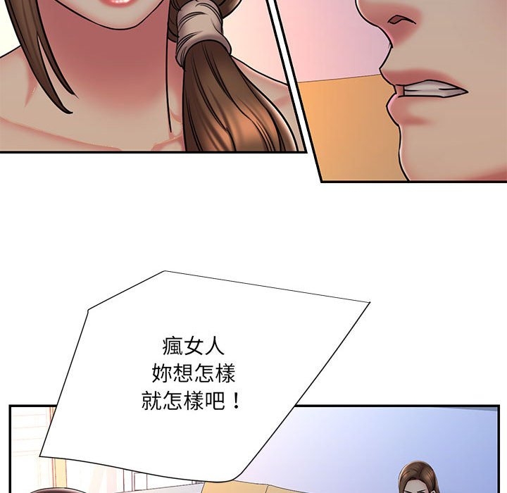 第87张
